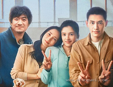 家庭温情电影 剧照